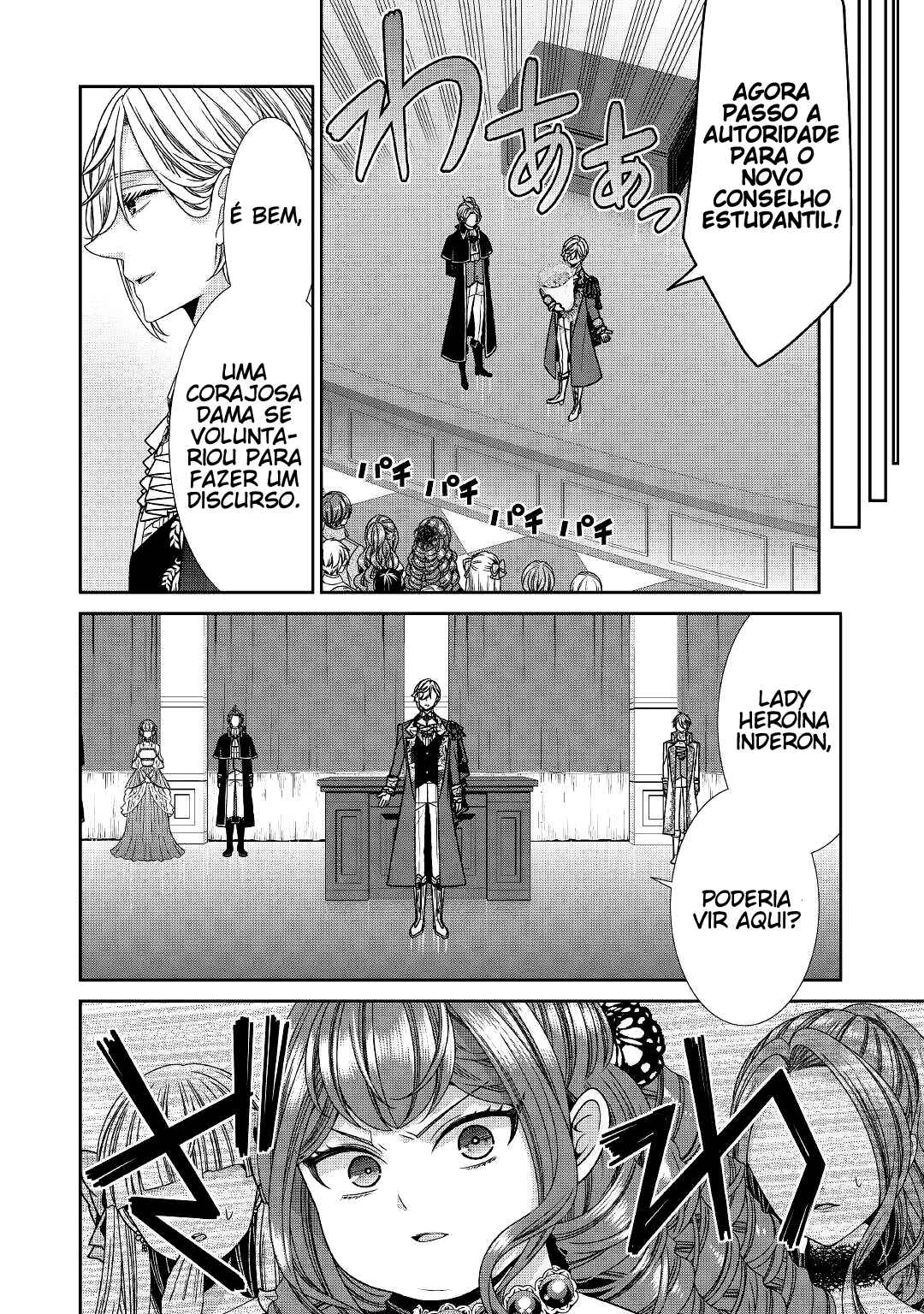 Jishou Akuyaku Reijou na Kon'yakusha no Kansatsu Kiroku. Chapter 23 - Page 5