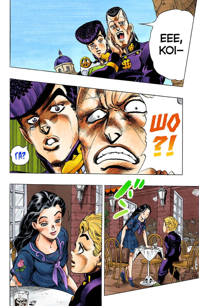 JoJo no Kimyou na Bouken: Part 4 - Diamond wa Kudakenai Color-ban Chapter 29 - Page 7