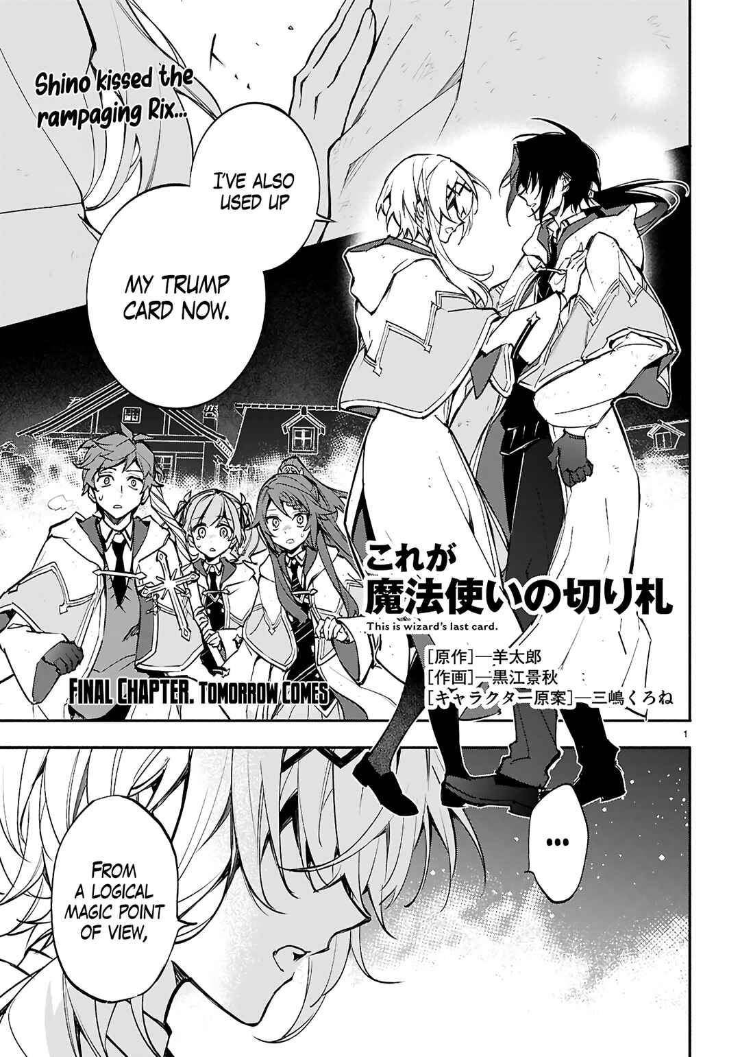 Kore ga Mahoutsukai no Kirifuda Chapter 11 - Page 2