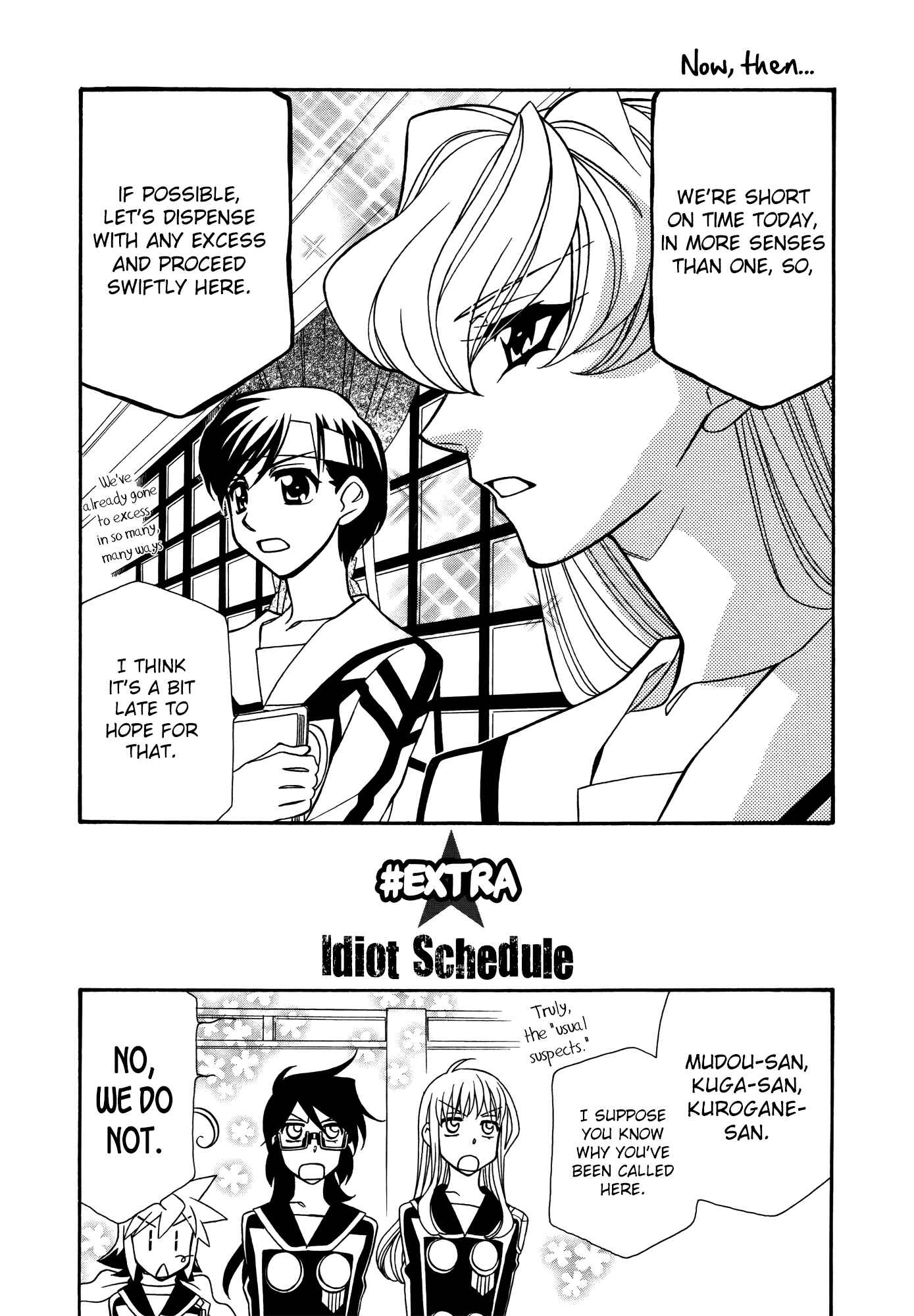 Hayate x Blade Chapter 66.5 - Page 1
