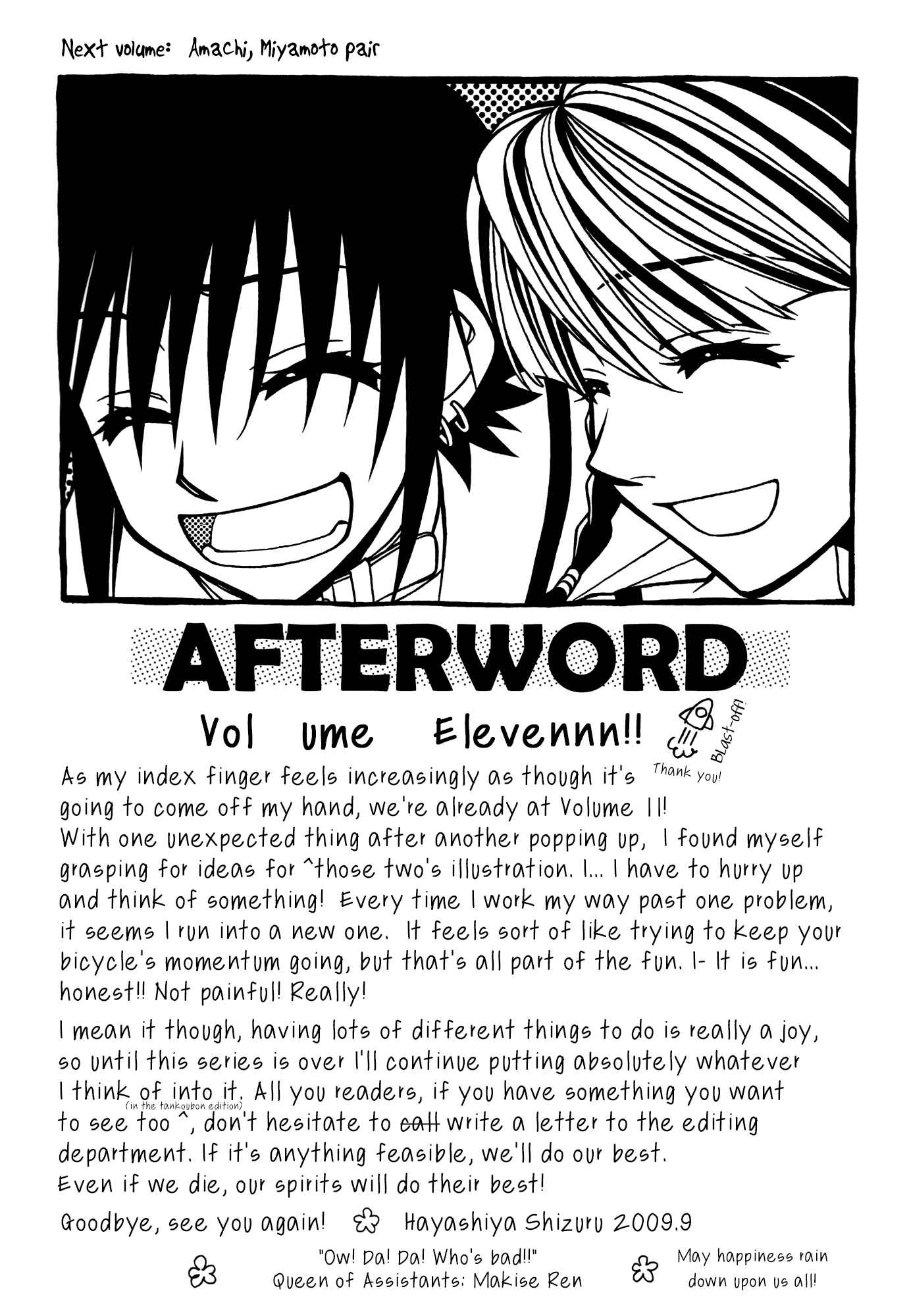 Hayate x Blade Chapter 66.5 - Page 5