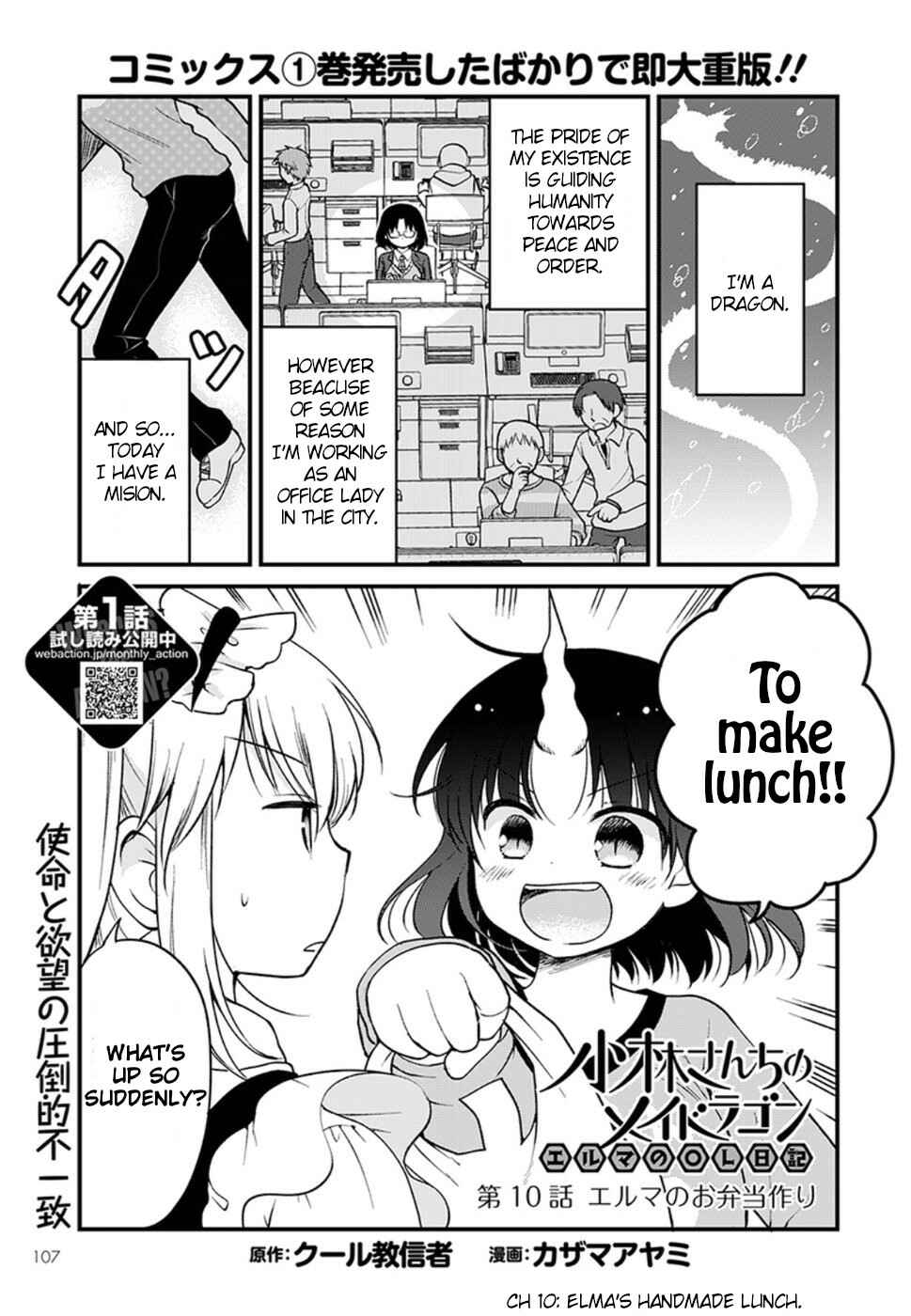 Kobayashi-san Chi no Maid Dragon - Elma OL Nikki Chapter 10 - Page 1