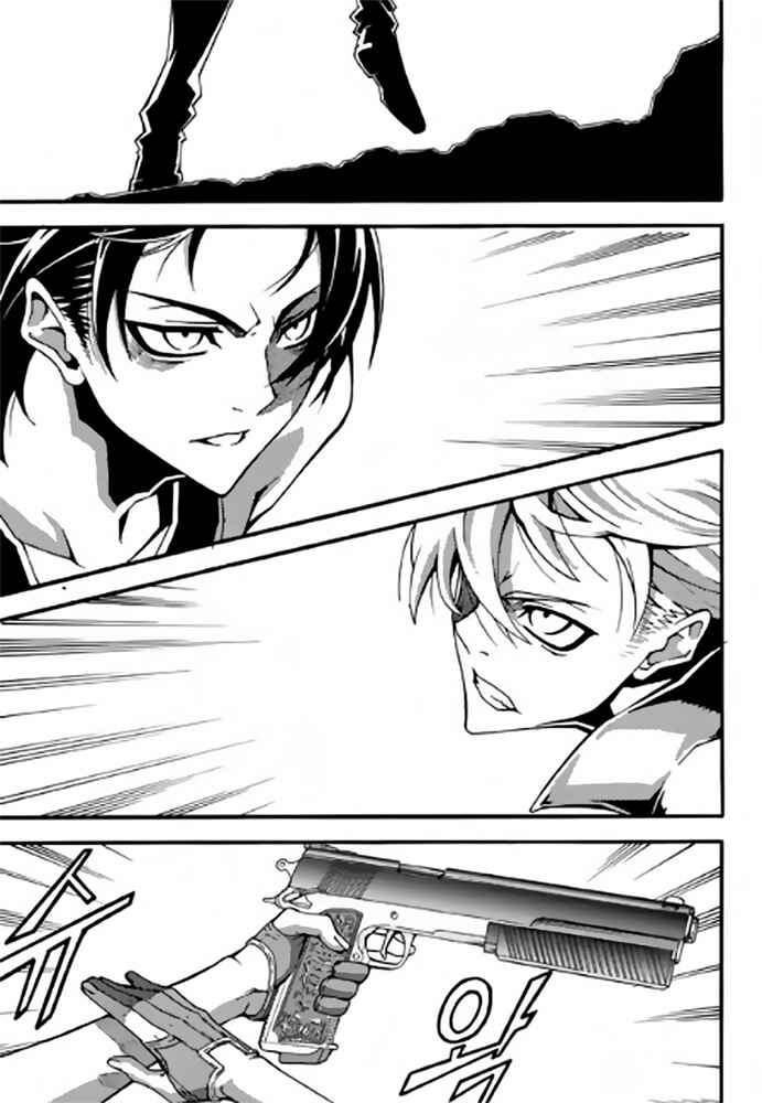 Witch Hunter Chapter 86 - Page 5