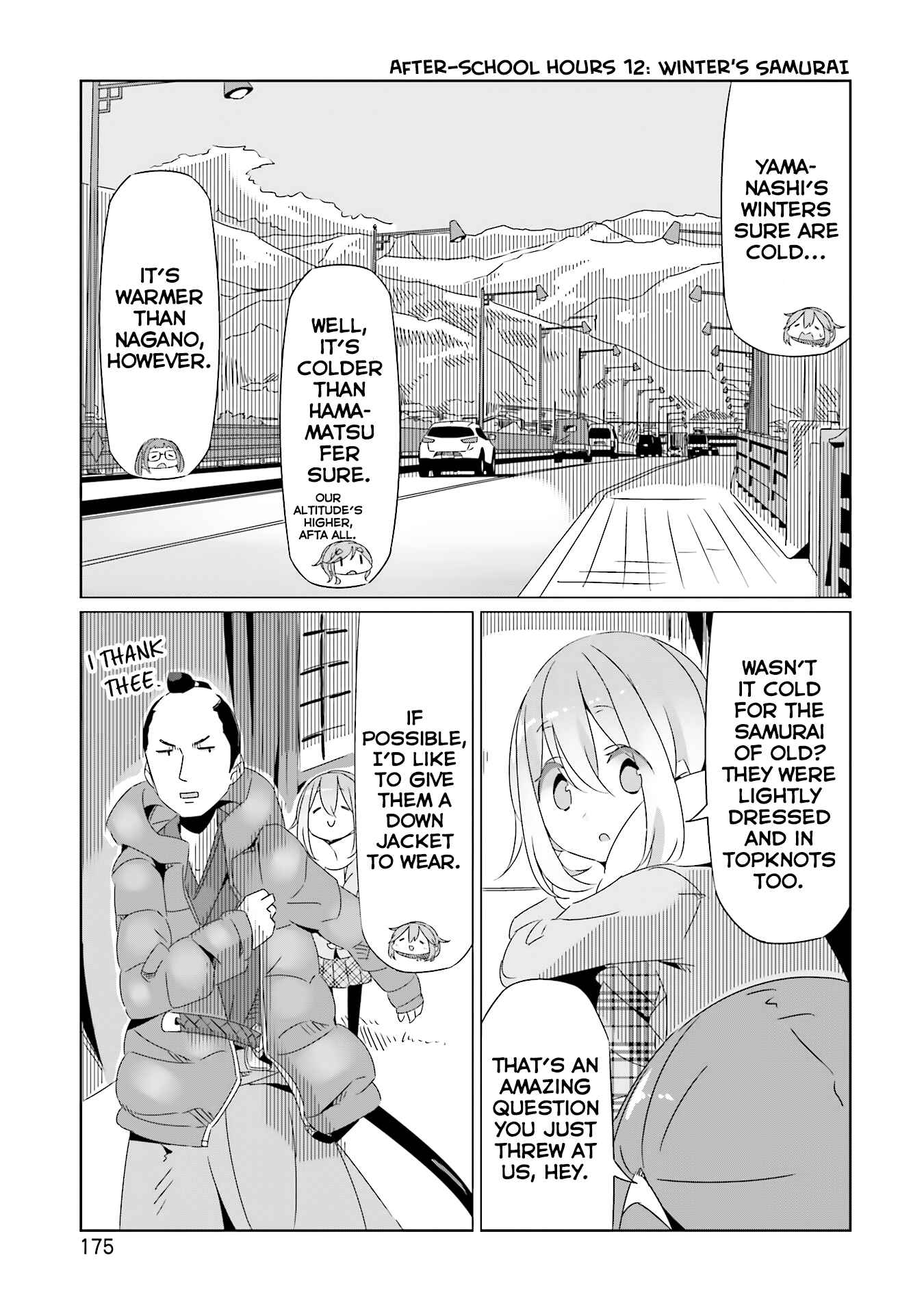 Yuru Camp△ Chapter 18.5 - Page 25