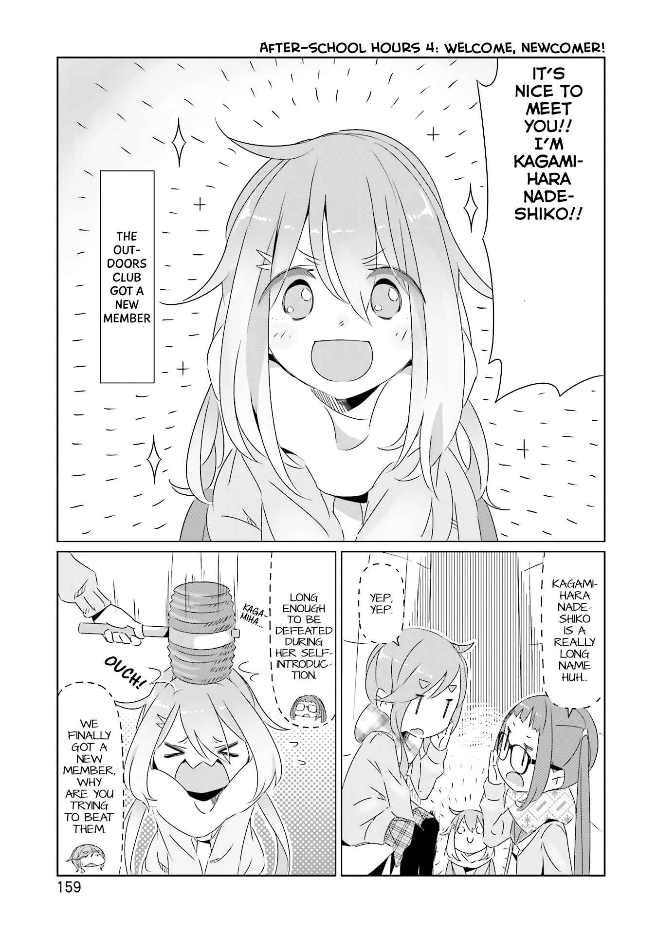 Yuru Camp△ Chapter 18.5 - Page 9