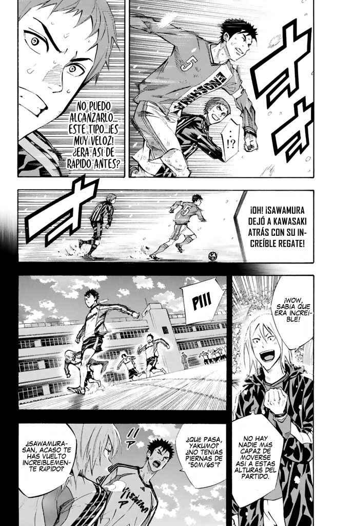 Area no Kishi Chapter 274 - Page 7