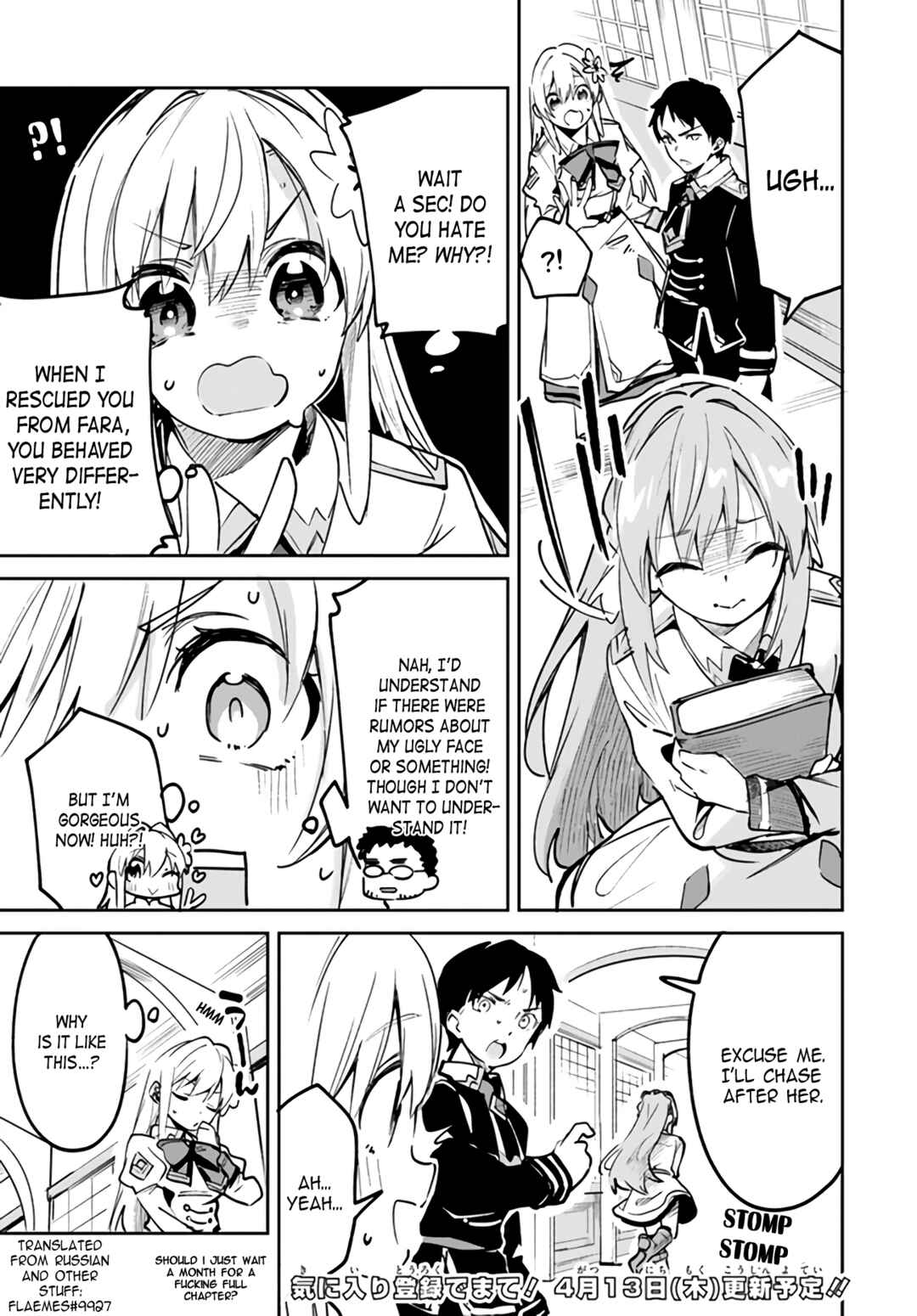 Nise Seijo Kuso of the Year: Risou no Seijo? Zannen, Nise Seijo deshita! Chapter 9.1 - Page 7