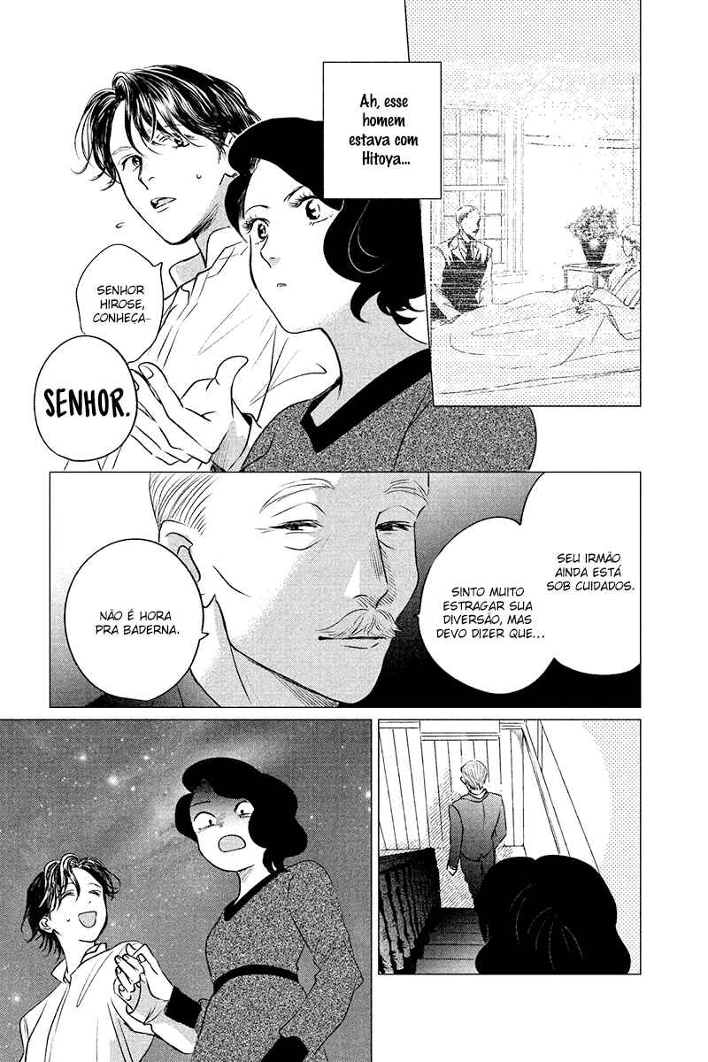 My Dear Detective: Mitsuko’s Case Files Chapter 9 - Page 13