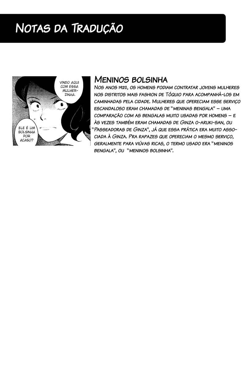 My Dear Detective: Mitsuko’s Case Files Chapter 9 - Page 25