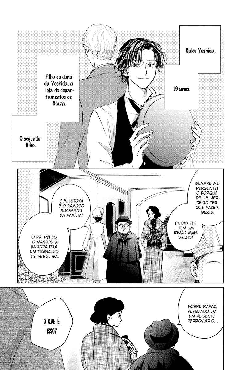 My Dear Detective: Mitsuko’s Case Files Chapter 9 - Page 3
