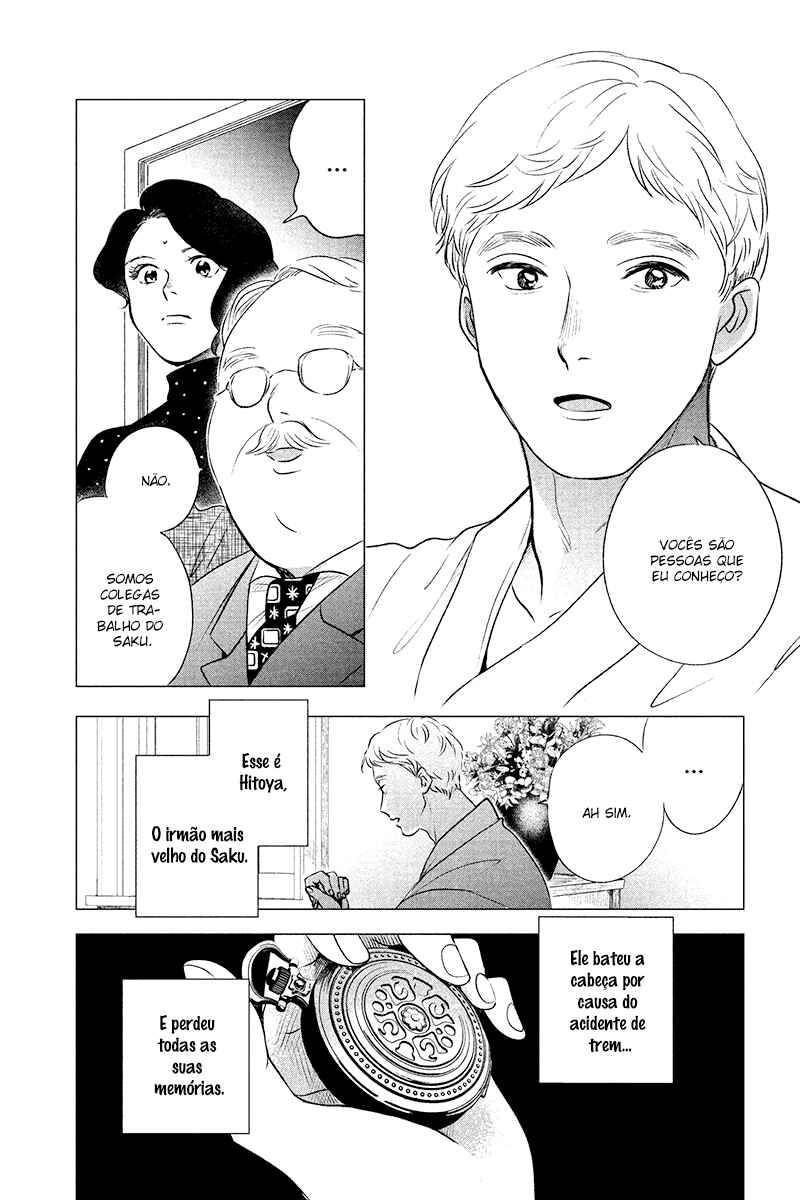 My Dear Detective: Mitsuko’s Case Files Chapter 9 - Page 6