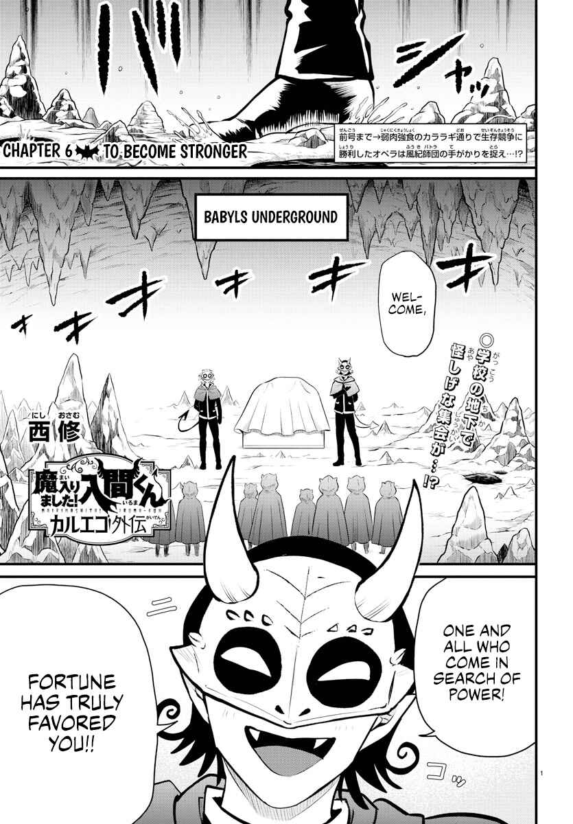 Mairimashita! Iruma-kun: Kalego Gaiden Chapter 6 - Page 1