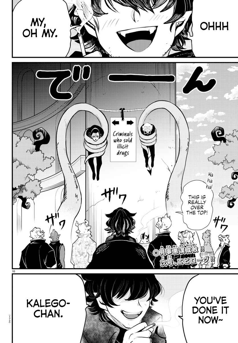 Mairimashita! Iruma-kun: Kalego Gaiden Chapter 6 - Page 15