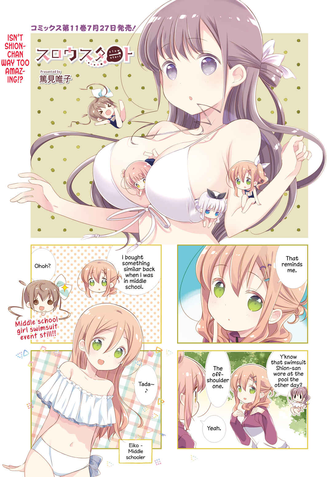 Slow Start Chapter 133 - Page 1