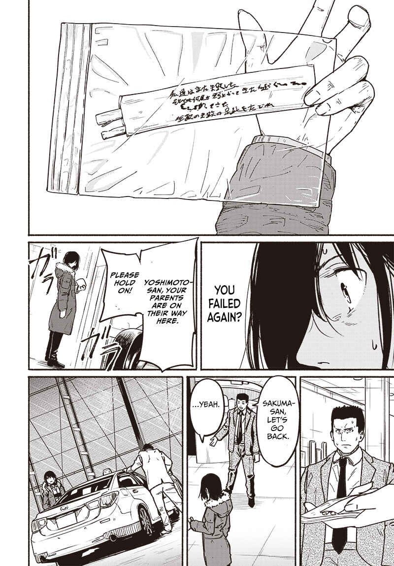 Atarashii Kimi e Chapter 7 - Page 13