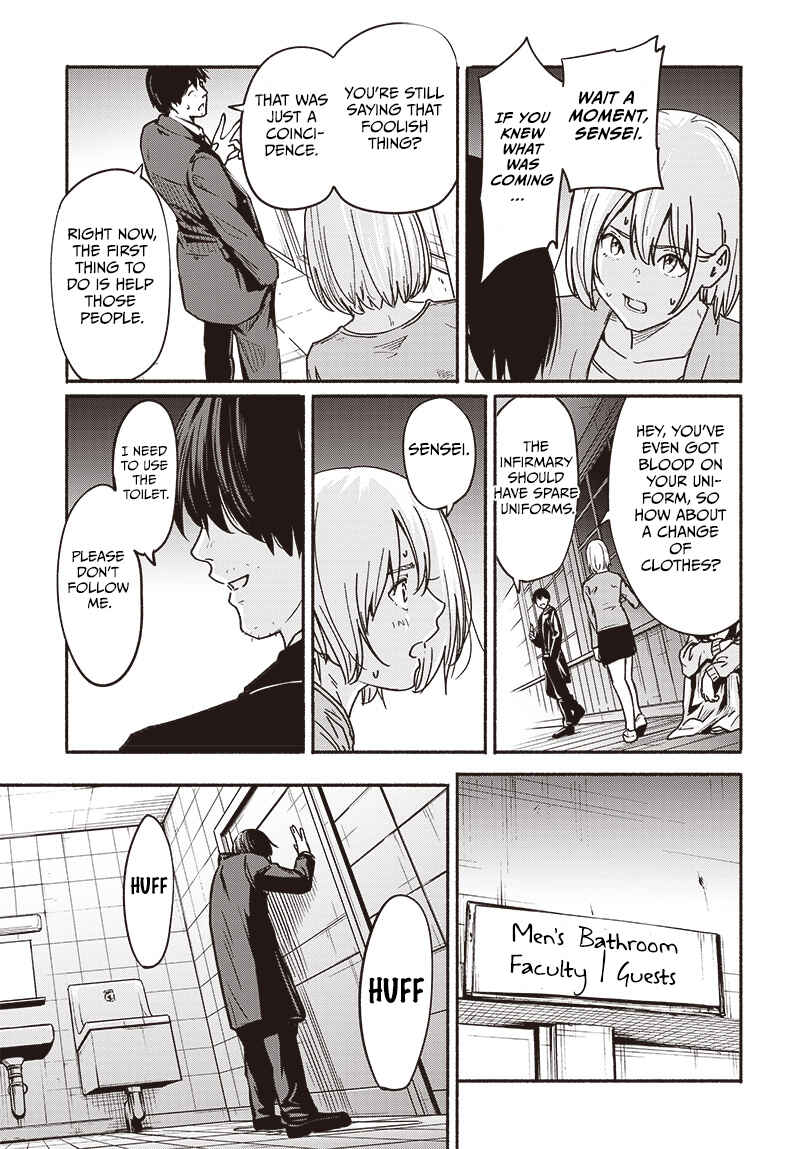 Atarashii Kimi e Chapter 7 - Page 24