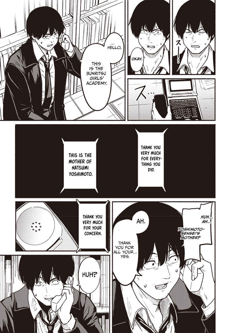 Atarashii Kimi e Chapter 7 - Page 26