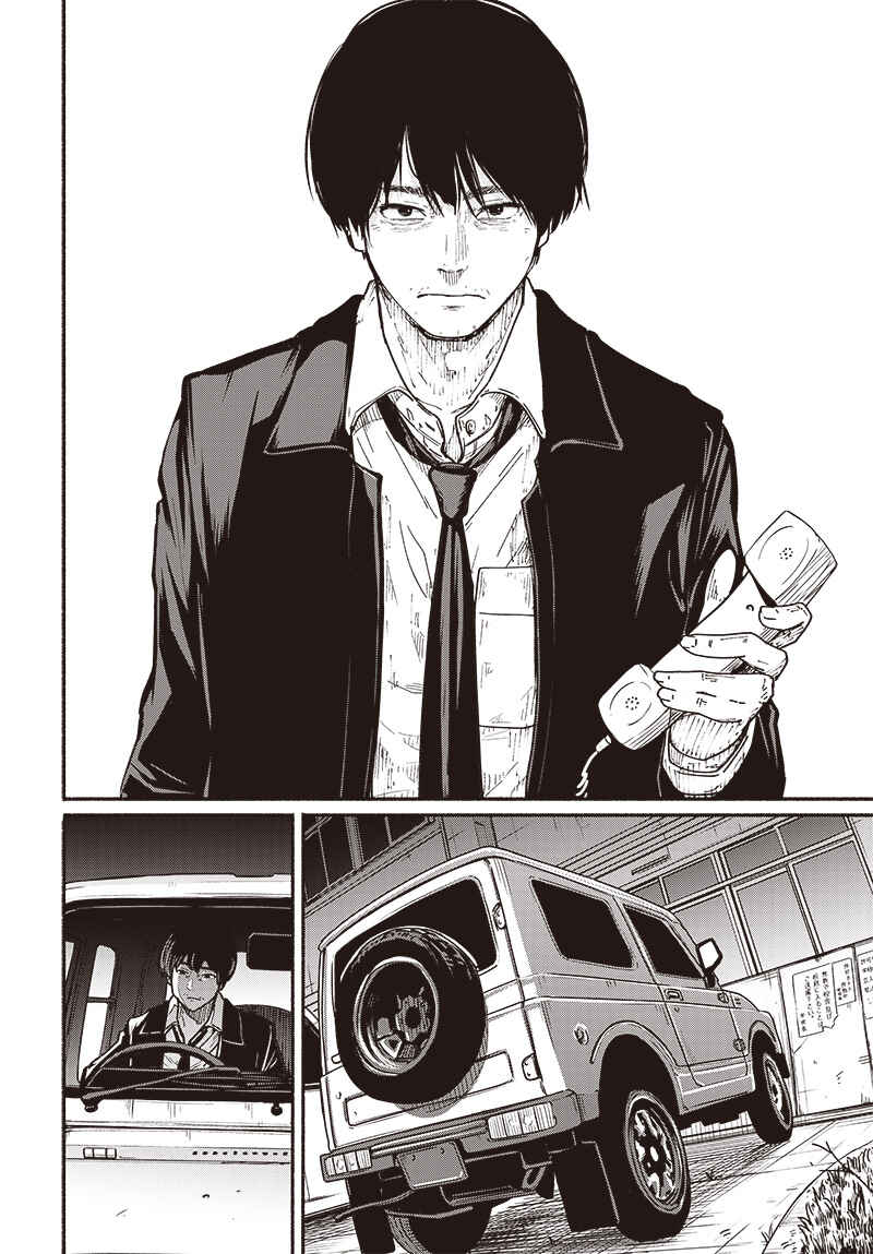 Atarashii Kimi e Chapter 7 - Page 29