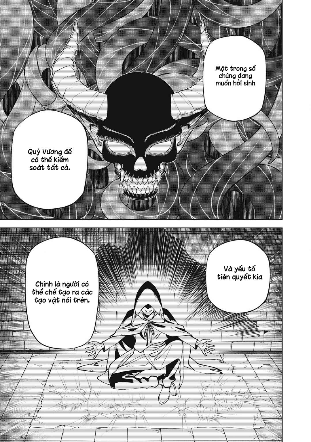 S-Rank Party Kara Kaikosareta "Jugushi" ~"Noroi no Item" Shika Tsukuremasen ga, Sono Seinou wa Artifact-kyuu nari......!~ Chapter 34.3 - Page 5