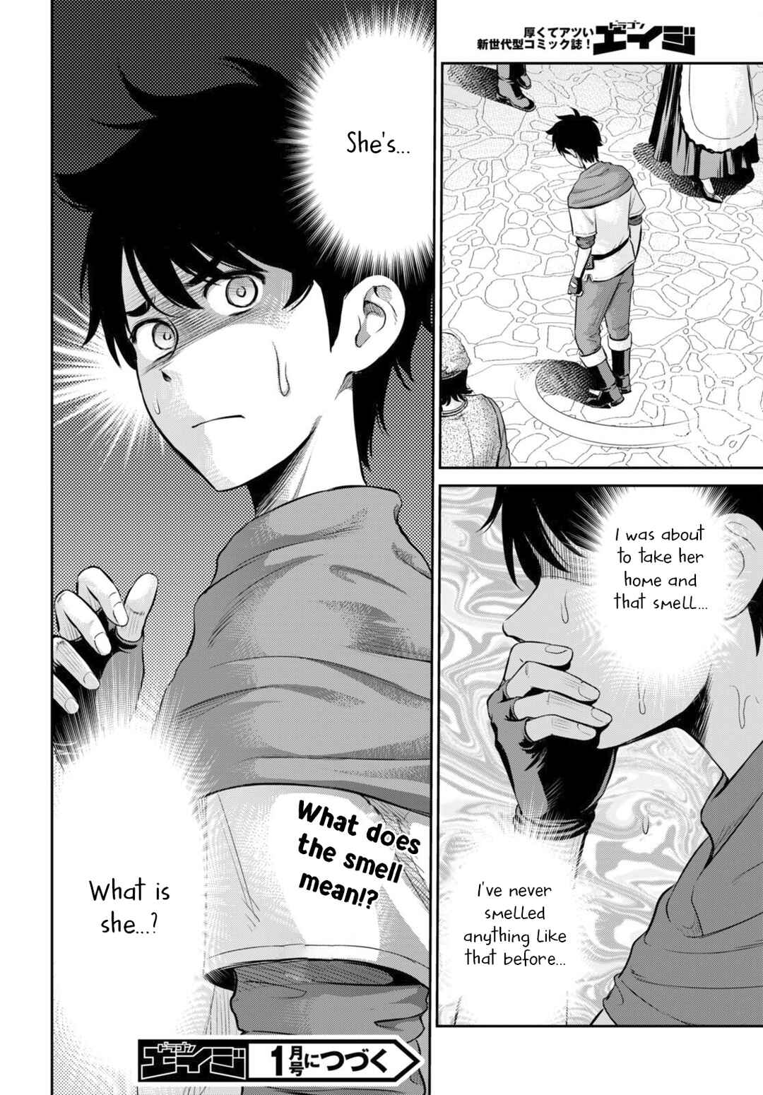 Karma na Skill de Musou suru Isekai Harem Kaitoudan Chapter 25 - Page 32