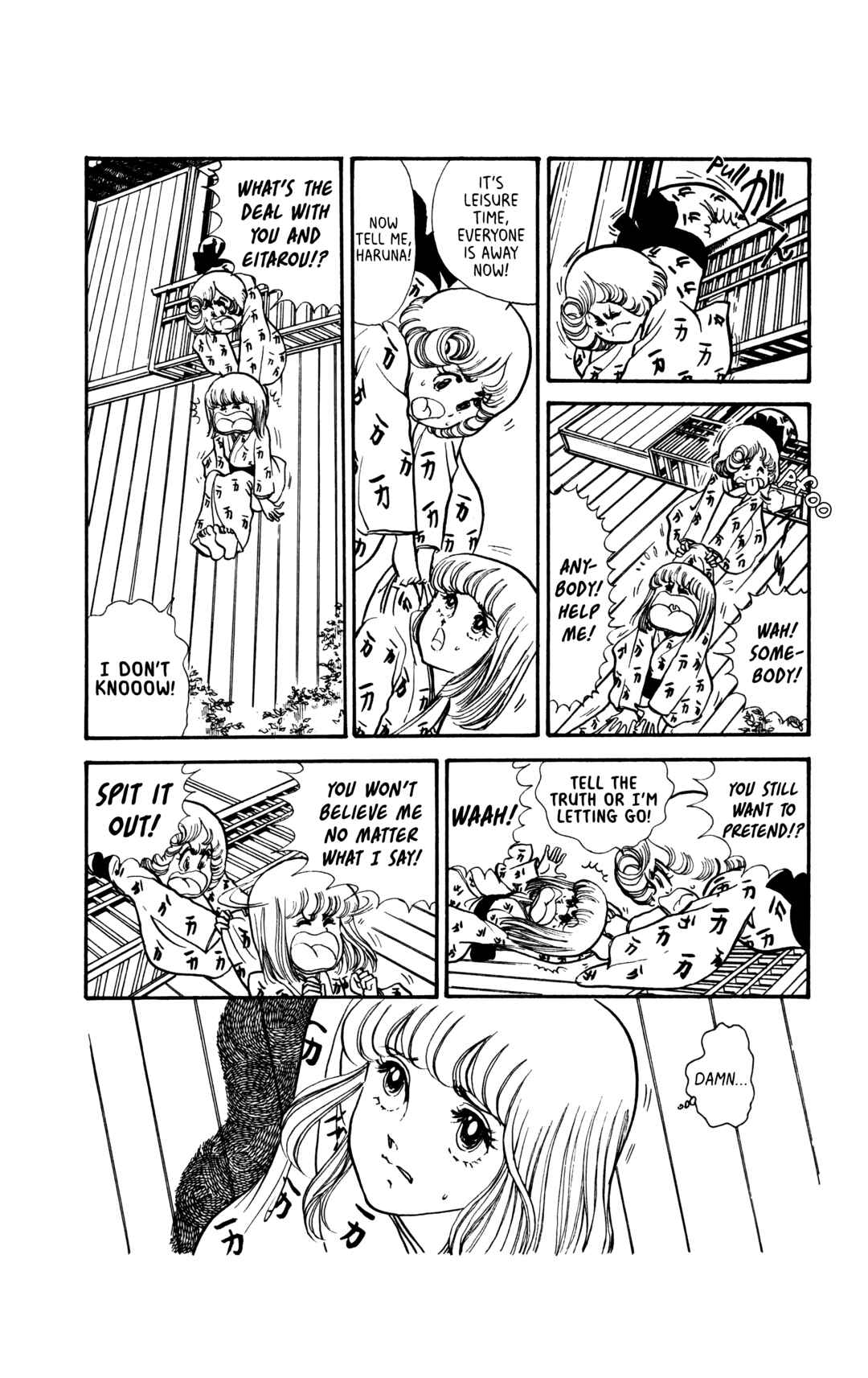 My First Time Chapter 6 - Page 1