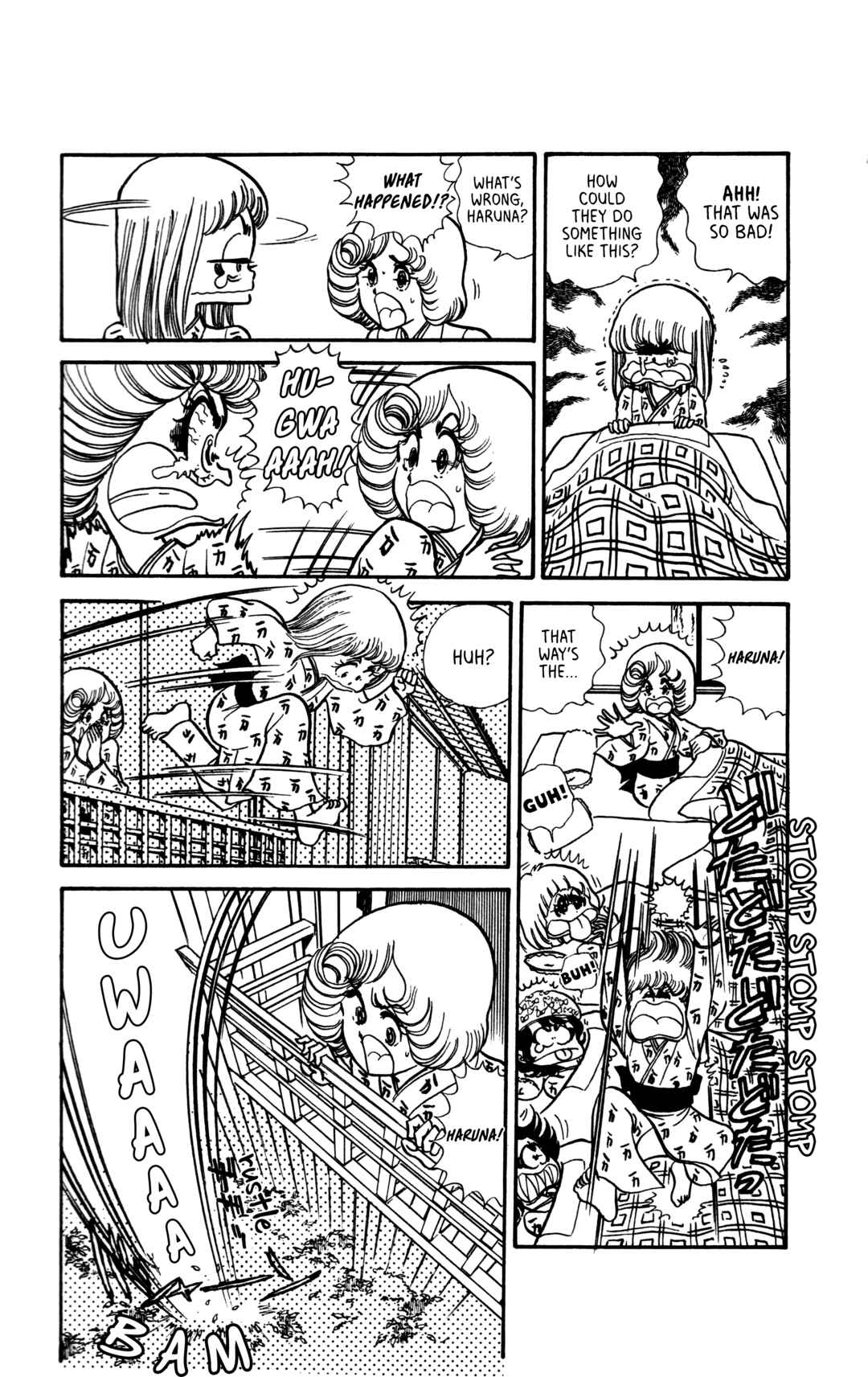 My First Time Chapter 6 - Page 8