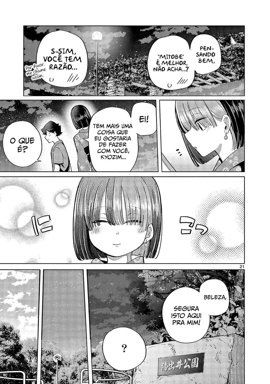 Koibami Shoujo Chapter 25 - Page 21
