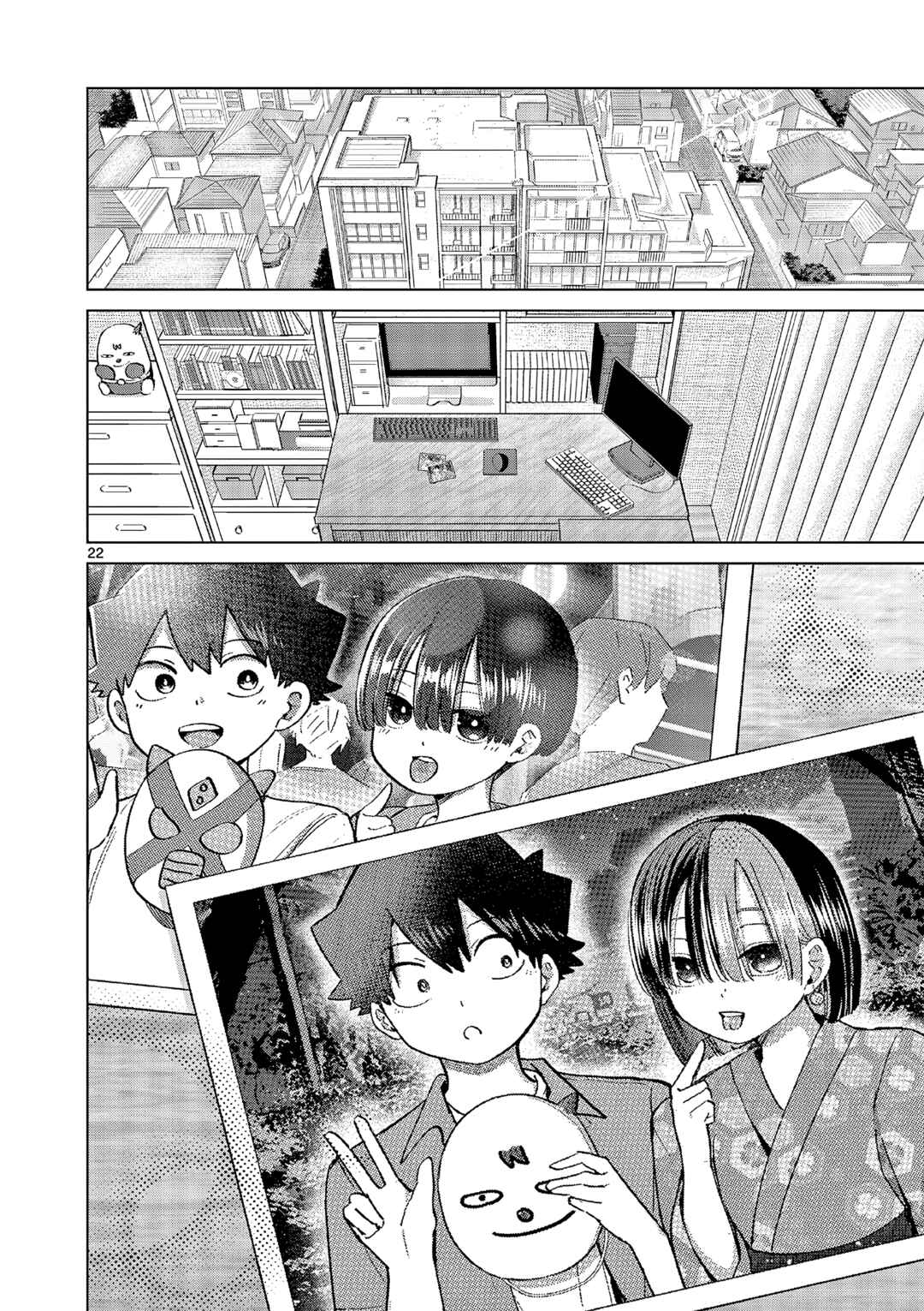 Koibami Shoujo Chapter 25 - Page 22