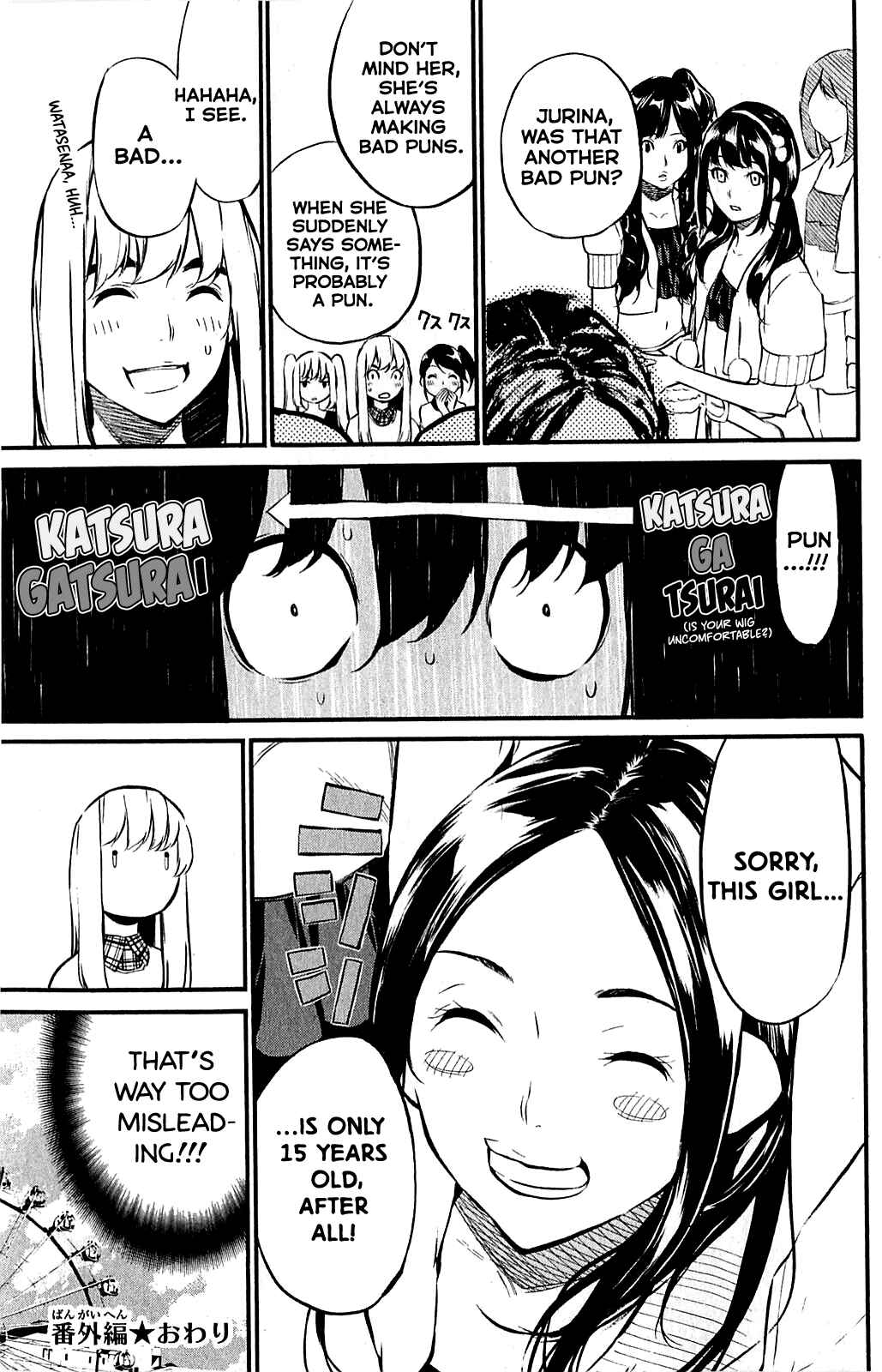 AKB49: Ren'ai Kinshi Jourei Chapter 58.5 - Page 9