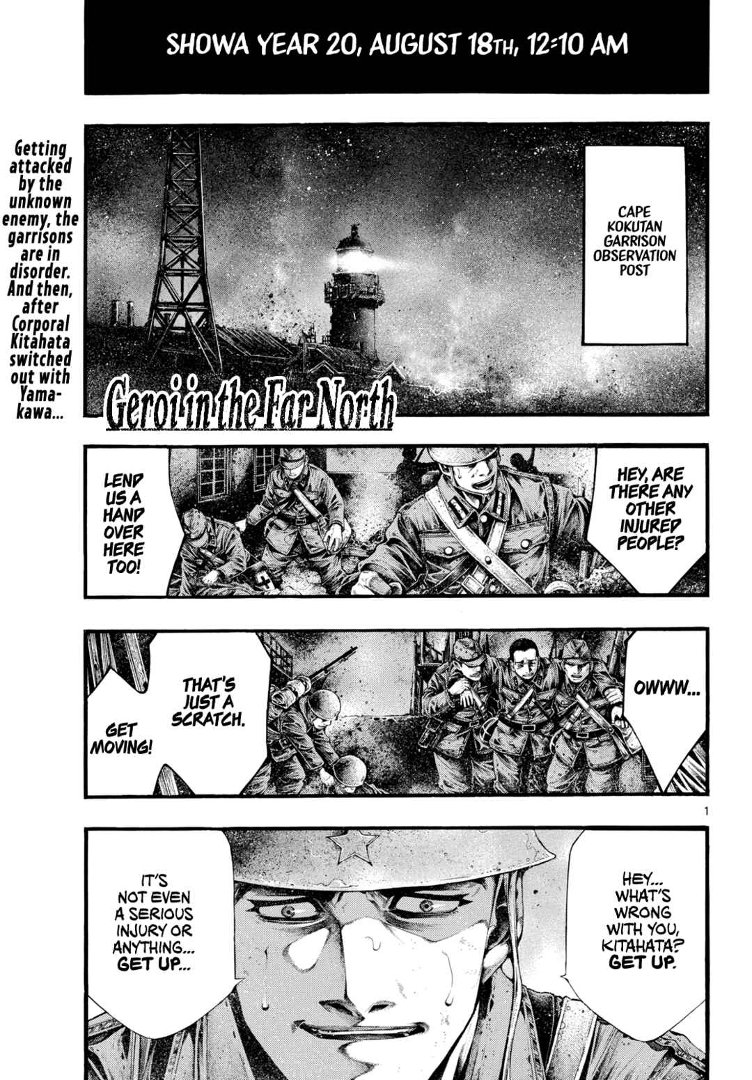 Kyokuhoku no Geroy ~8-gatsu 17-nichi no Kaisen~ Chapter 12 - Page 1