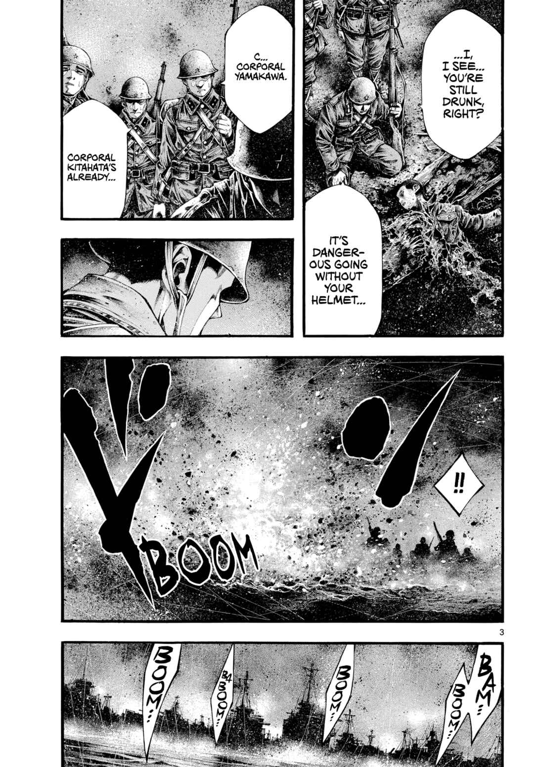 Kyokuhoku no Geroy ~8-gatsu 17-nichi no Kaisen~ Chapter 12 - Page 3