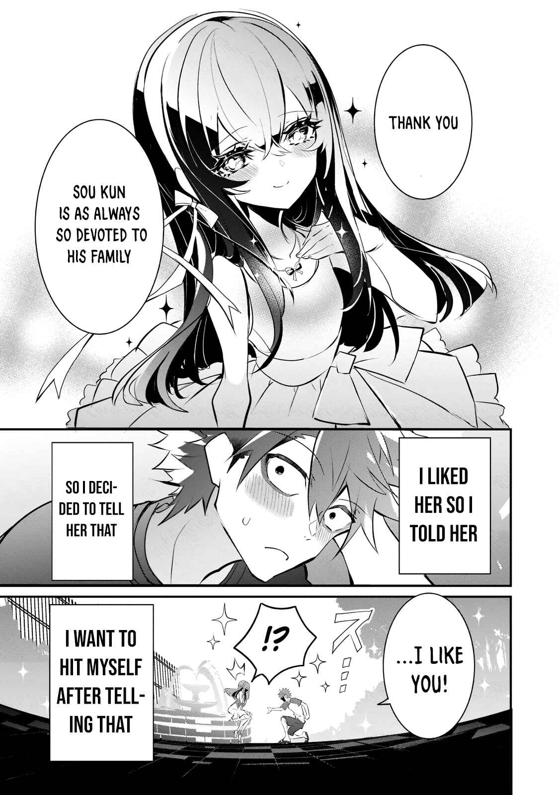 Inu to Yuusha wa Kazaranai Chapter 1.1 - Page 12