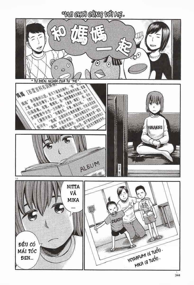 Hinamatsuri Chapter 25 - Page 15