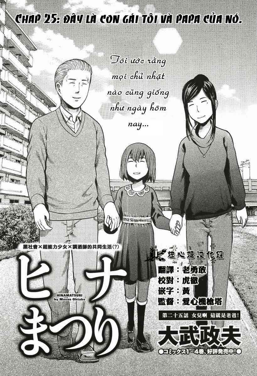 Hinamatsuri Chapter 25 - Page 2