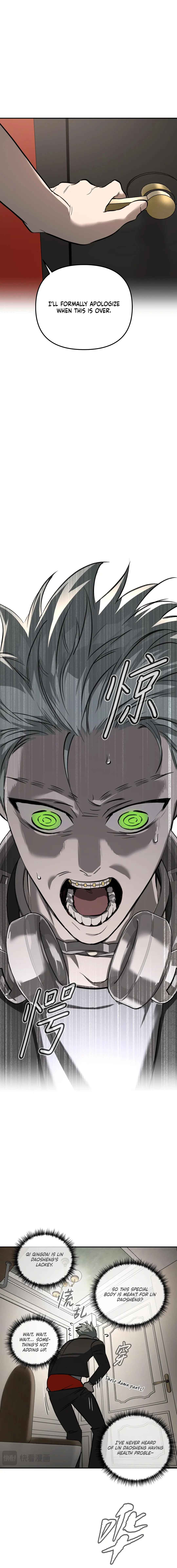 The Evil Ring Chapter 39 - Page 16