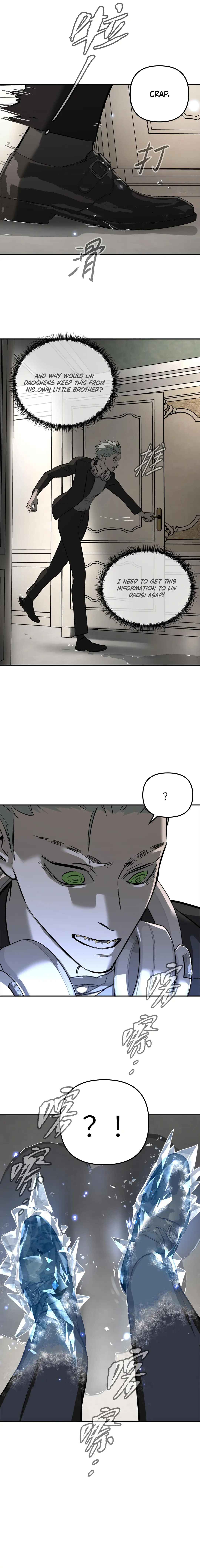 The Evil Ring Chapter 39 - Page 17