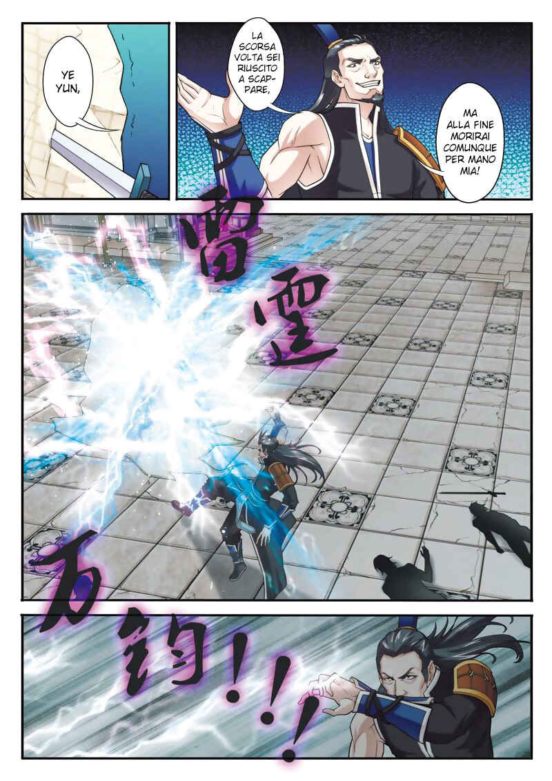 Xiānxiá Shìjiè Chapter 93 - Page 15