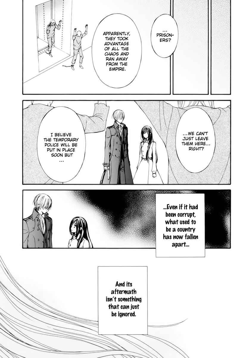 Vampire Knight Memories Chapter 38.5 - Page 14