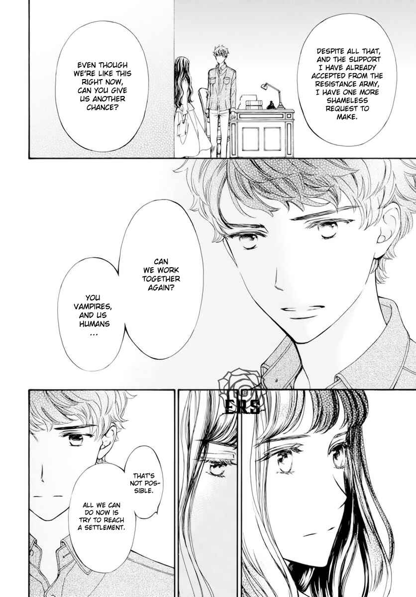 Vampire Knight Memories Chapter 38.5 - Page 17