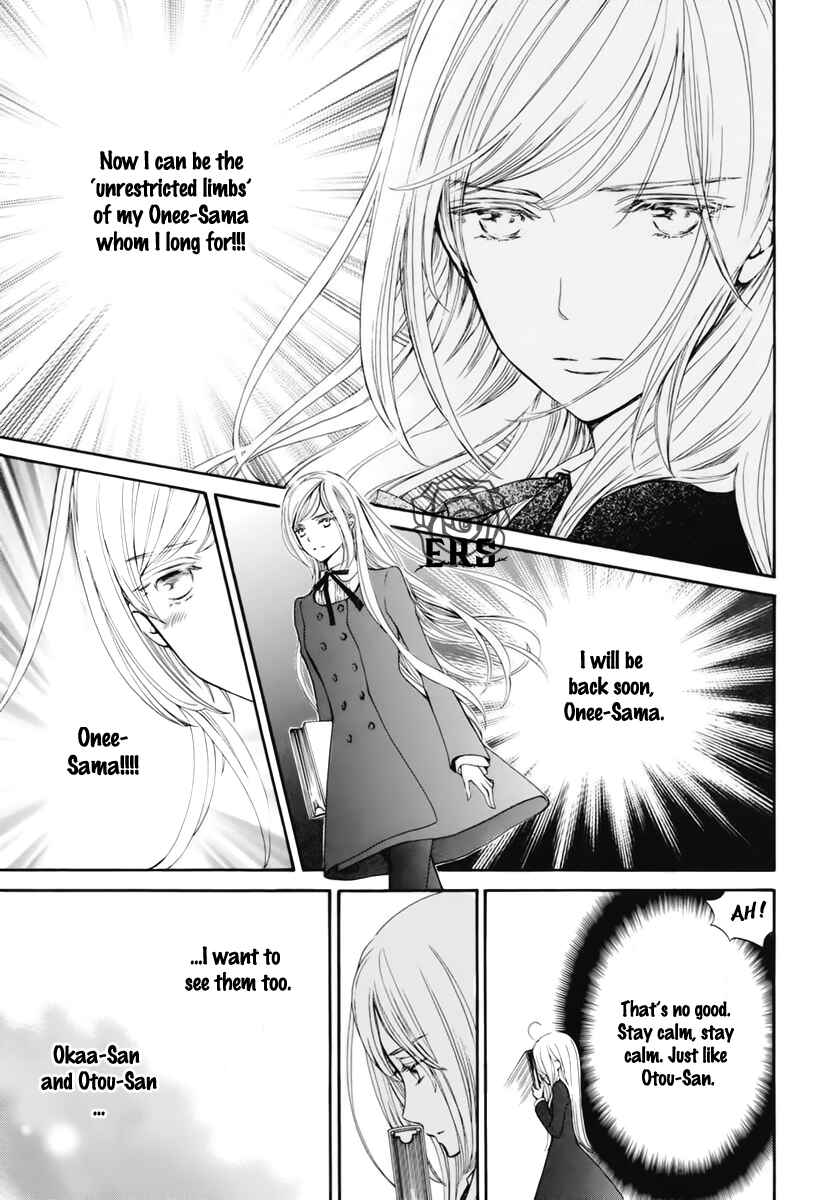 Vampire Knight Memories Chapter 38.5 - Page 6