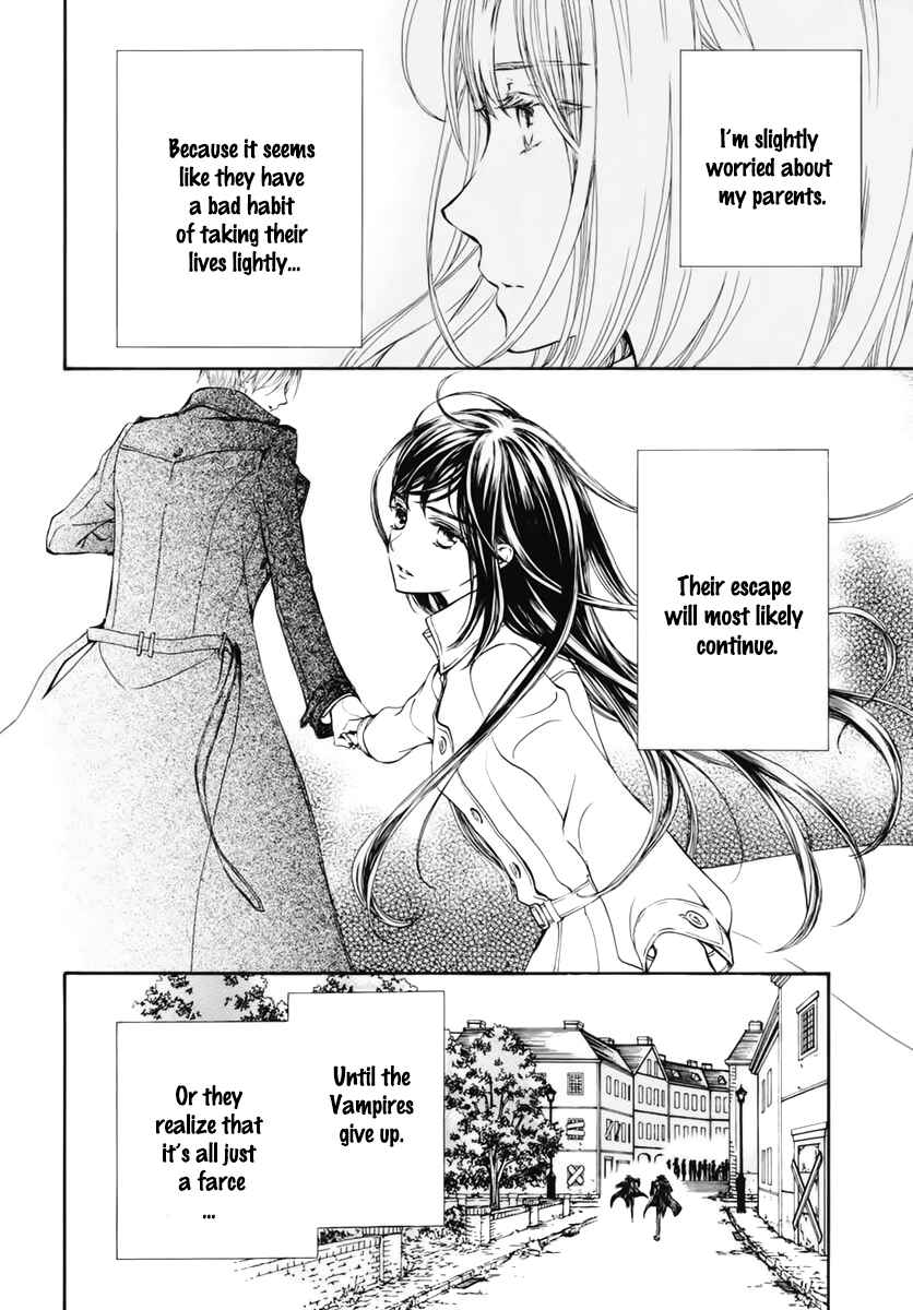 Vampire Knight Memories Chapter 38.5 - Page 7
