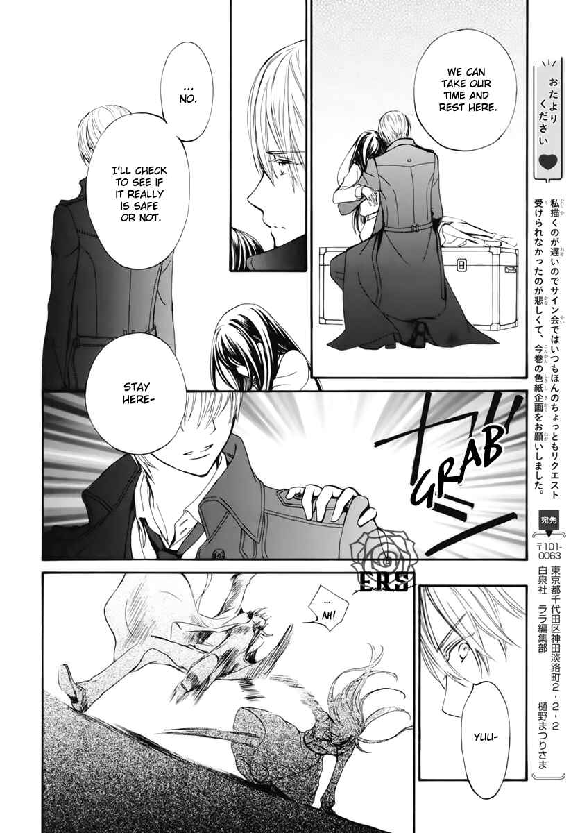 Vampire Knight Memories Chapter 38.5 - Page 9