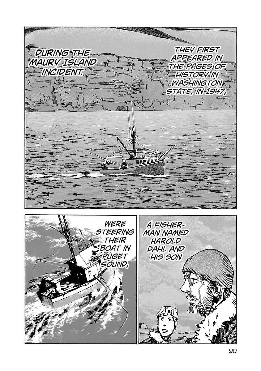 Babel II: The Returner Chapter 43 - Page 6