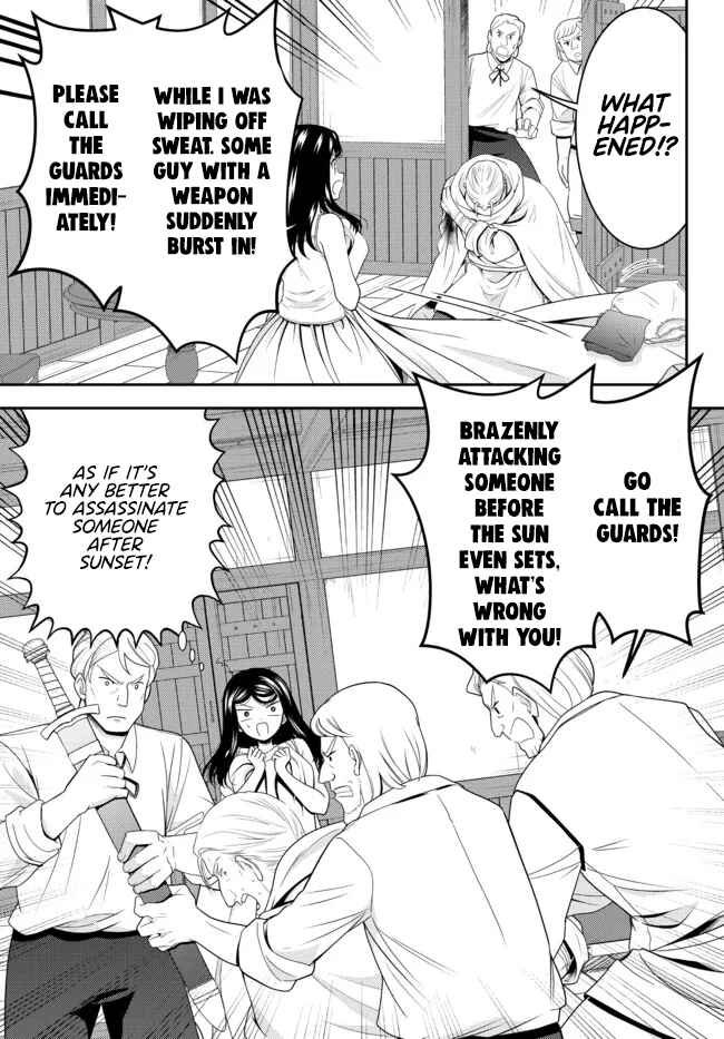 Rougo ni Sonaete Isekai de 8-manmai no Kinka wo Tamemasu Chapter 80 - Page 13