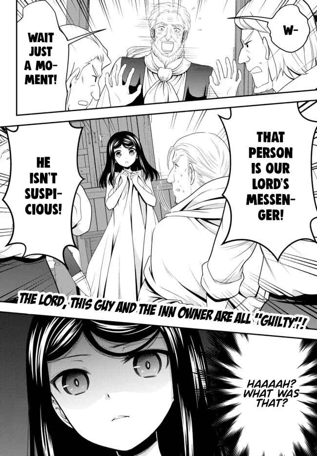 Rougo ni Sonaete Isekai de 8-manmai no Kinka wo Tamemasu Chapter 80 - Page 14