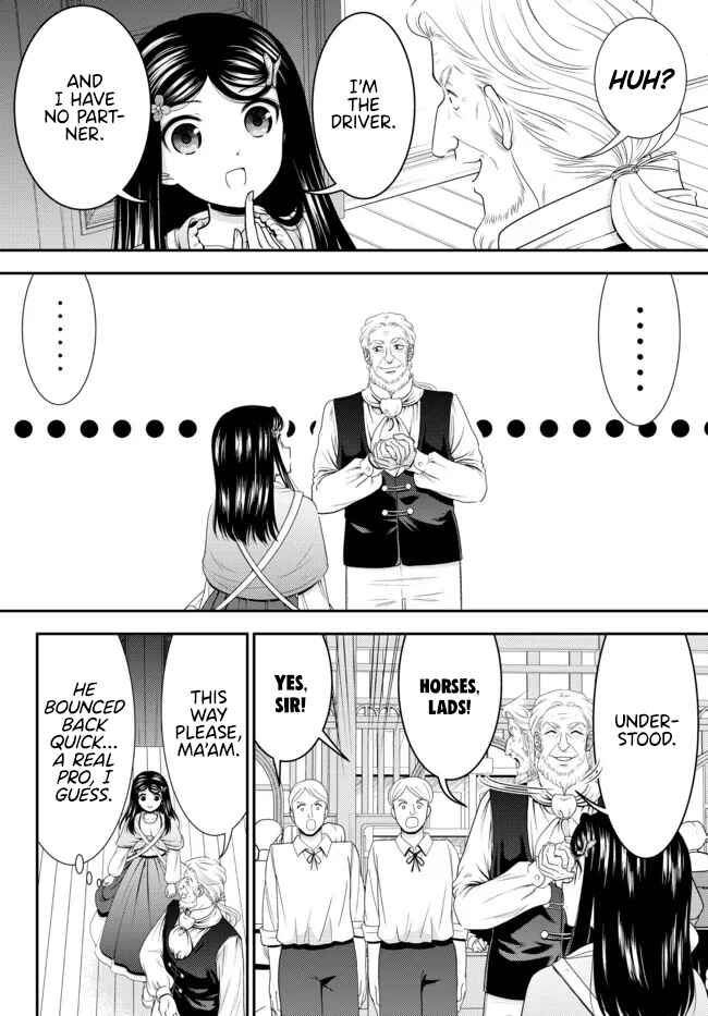 Rougo ni Sonaete Isekai de 8-manmai no Kinka wo Tamemasu Chapter 80 - Page 8