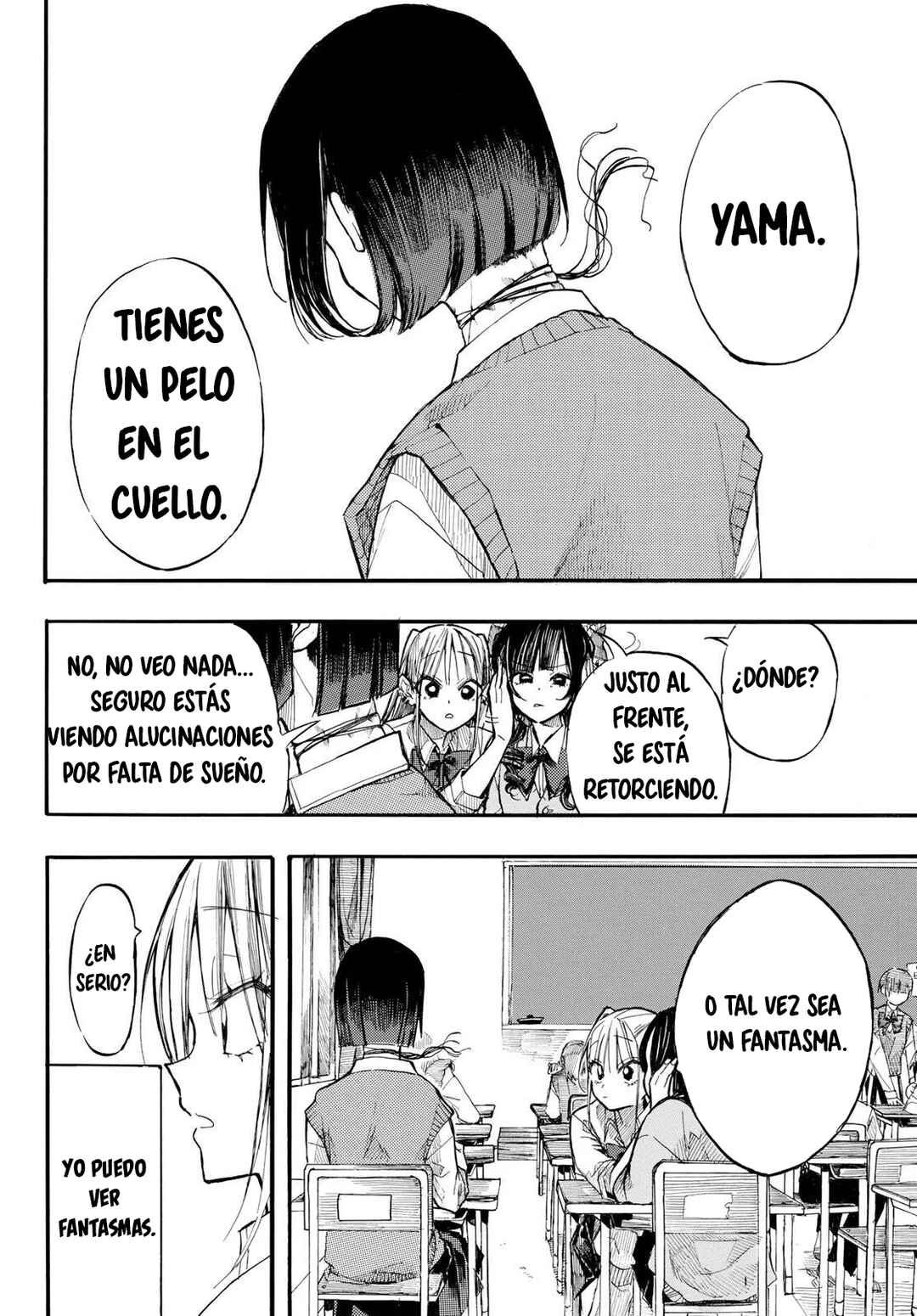 Onryou Biyori Chapter 1 - Page 5