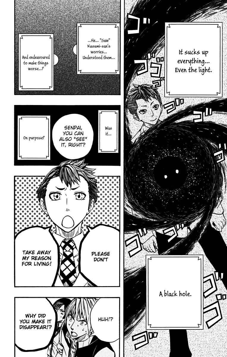 Soul Catcher(S) Chapter 45 - Page 13
