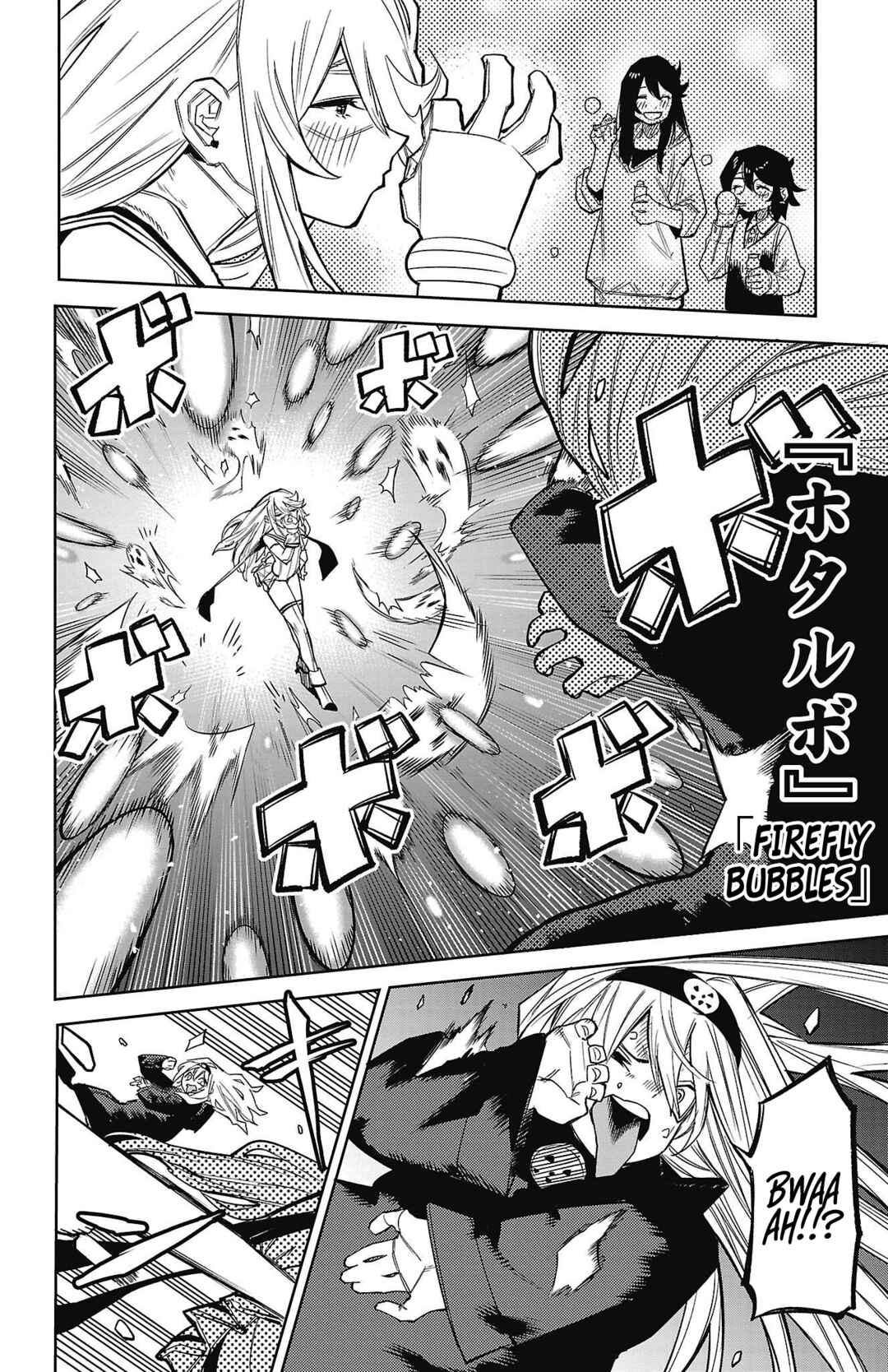 Shy Chapter 154 - Page 4
