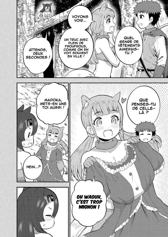 Yankee JK Kuzuhana-chan - Another Side of Heroine Chapter 20 - Page 17